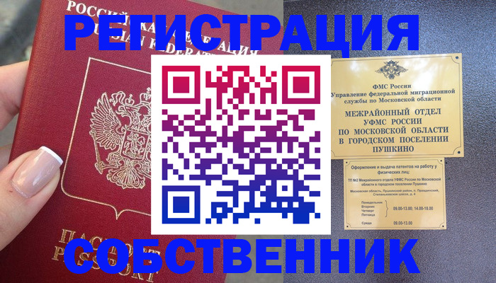 форма 3 в Железноводске